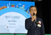 주홍콩총영사관, 무광영어중고교 '외교관과의 대화' 행사 개최