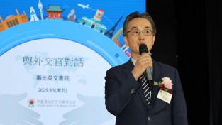 주홍콩총영사관, 무광영어중고교 '외교관과의 대화' 행사 개최