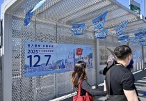 홍콩 정부, 12월 7일 입법회 선거 진행 확정