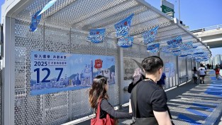 홍콩 정부, 12월 7일 입법회 선거 진행 확정