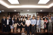 주홍콩총영사관, 한인청년금융인모임 창립식 개최