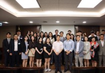 주홍콩총영사관, 한인청년금융인모임 창립식 개최