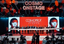 [코트라정보] 2024 코스모프로프 아시아 홍콩 참관기(1)