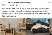 "관세폭탄 터지기 전에 사세요"…판촉 나선 미국 소매업체들