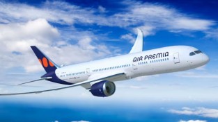 에어프레미아, 24일부터 인천~홍콩 취항 시작