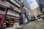 센트럴에 등장한 부산 감성 '아로' 한국식당