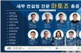 [아토즈] 홍콩 세무 컨설팅 전문