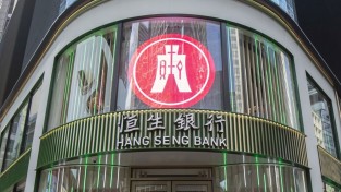 [홍콩뉴스] 항셍은행, 2.73% 고정금리 주택담보대출 상품 재출시