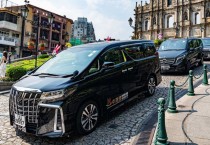 고마이플랜, '한번 탑승으로 국경넘는' 고급밴 서비스 제공