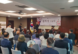 [홍콩한인] 제81주년 광복절 기념식..이 대통령 "오랜 전쟁 끝내야"·…