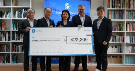 [홍콩한인] 류치하 부회장 홍콩한국국제학교(KIS) 42만 홍콩달러 기부...아름다운 나눔 실천…