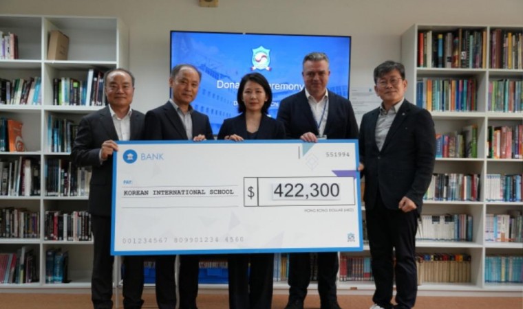 [홍콩한인] 류치하 부회장 홍콩한국국제학교(KIS) 42만 홍콩달러 기부...아름다운 나눔 실천