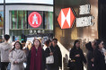 [홍콩뉴스] 항셍은행 임원이 실권 잡나? HSBC 대규모 구조조정 “7개 핵심 부서 통합”