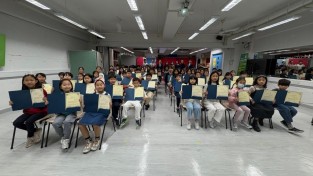 홍콩한국토요학교 2024 글짓기 시상식 열어