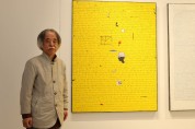 ‘동심 화가’ 오세열, 홍콩 솔루나파인아트 갤러리서 개인전
