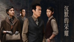 中서 대만 침투 간첩 다룬 드라마 방영