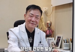 홍콩 대동한의원 大東韓醫院