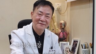 [홍콩병원] 홍콩 대동한의원 大東韓醫院