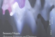 김가진 개인전 ‘Sensory Utopia: Between Nearness and Distance’ 홍콩 더 스트롤 갤러리 전시