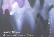 김가진 개인전 ‘Sensory Utopia: Between Nearness and Distance’ 홍콩 더 스트롤 갤러리 전시