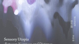 김가진 개인전 ‘Sensory Utopia: Between Nearness and Distance’ 홍콩 더 스트롤 갤러리 전시