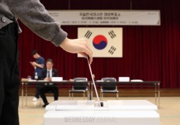 대선 재외투표 시작....주홍콩총영사관 3,111명 재외투표 등록
