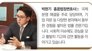 [홍콩경제칼럼] 열린 해협, 닫힌 시장 — 호르무즈 재개통과 그 이후 - 박완기 홍콩법정변호사