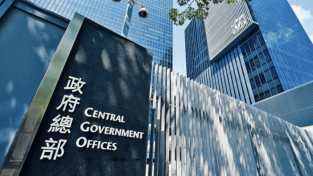 홍콩 정부, 일본 총영사관과의 공식 교류 중단