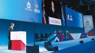 홍콩, 2026년 제94회 인터폴 총회 개최