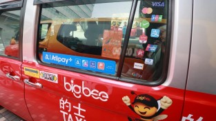 [홍콩뉴스] 옥토퍼스, 택시 전자결제 의무화 앞두고 “수수료 부과 계획 없다”