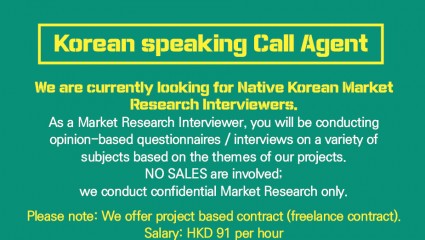 [채용공고] Korean Speaking Call Agent