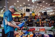 중국 7월 소비자물가지수 상승률 0%…디플레 우려 지속