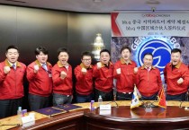중국 시장 다시 두드리는 BBQ…청두에 매장 열어