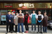 [맛집탐방] '족발의 신화'를 꿈꾸는 미쓰족발, 2월부터 점심 정상운영