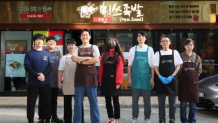 [맛집탐방] '족발의 신화'를 꿈꾸는 미쓰족발, 2월부터 점심 정상운영