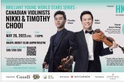 [HKGNA] CANADIAN VIOLINISTS NIKKI & TIMOTHY CHOOL