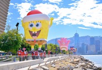 '대형 캐릭터 풍선 퍼레이드' 웨스트까우룽서 겨울축제 시작