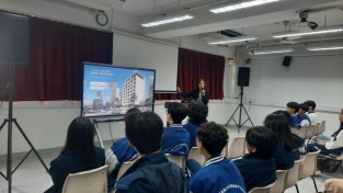 홍콩한국국제학교 1차 진학 포럼 개최.. 최신 대학 입시 정보 공유의 장 마련