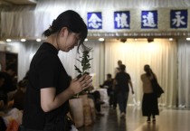 희생자들을 위한 애도..구룡 장례식장 추모 행사 열려