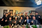 ROTC 홍콩지회, 2025년 신년회 개최