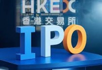 홍콩 IPO 시장, 회복의 신호와 금융허브로의 존재감 강화 - 박완기 홍콩법정변호사