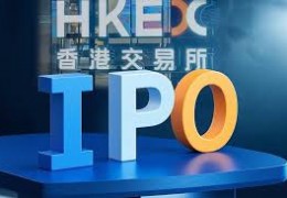 홍콩 IPO 시장, 회복의 신호와 금융허브로의 존재감 강화 - 박완기 홍…