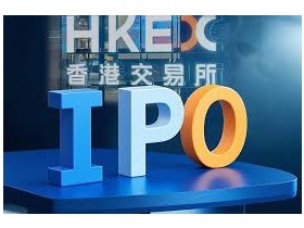 홍콩 IPO 시장, 회복의 신호와 금융허브로의 존재감 강화 - 박완기 홍콩법정변호사