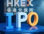 홍콩 IPO 시장, 회복의 신호와 금융허브로의 존재감 강화 - 박완기 홍콩법정변호사…