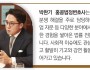 [홍콩칼럼] 운동장이 침묵할 때: 홍콩에서 바라본 한국 학교체육의 위기 - 박완기 홍콩법정변호사…