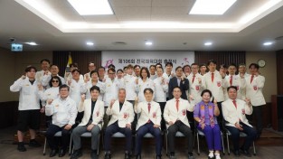 홍콩한인체육회, 제106회 (부산)전국체전 출정식 개최