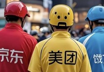 전기차에 음식배달까지…中당국, '제살 깎기' 경쟁에 제동나서