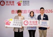 [홍콩뉴스] 홍콩인 52만 명 '대화 단절' 고립, 외로움 위기가 가족 삼켰다