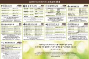 [홍콩교회한국연합회] 소속교회 안내