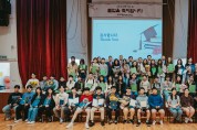 2023학년도 홍콩한국토요학교 졸업식 거행 - 총 122명 졸업장 수여
